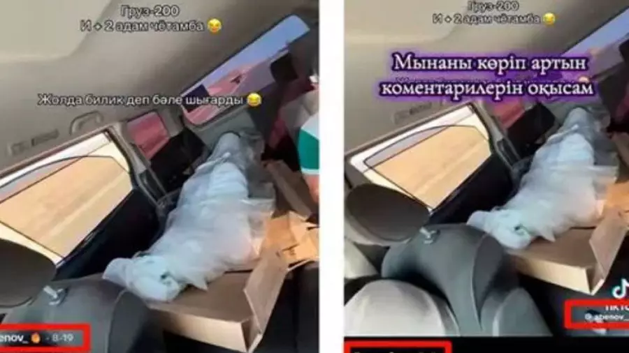 Әлеуметтік желіде Каспийдегі трагедияға қатысты жалған видео тарады