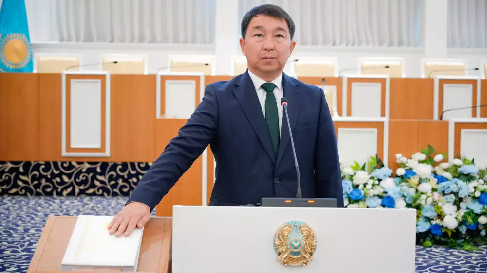 Токаев назначил заместителя председателя Конституционного суда