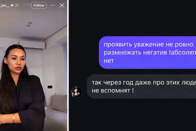"Бір жылдан кейін ешкім еске алмайды": Танымал блогердің аза тұту күні айтқан сөзі қызу талқылануда