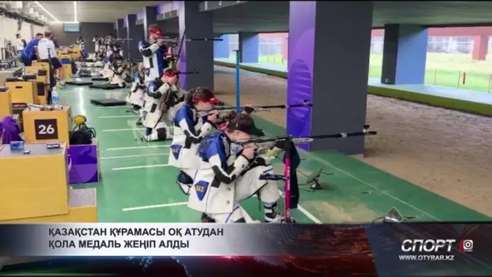 Қазақстан құрамасы оқ атудан қола медаль жеңіп алды
