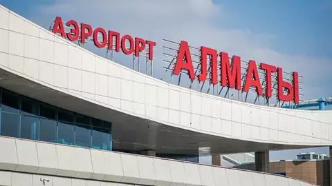 Алматы әуежайына $670 млн несие беріледі