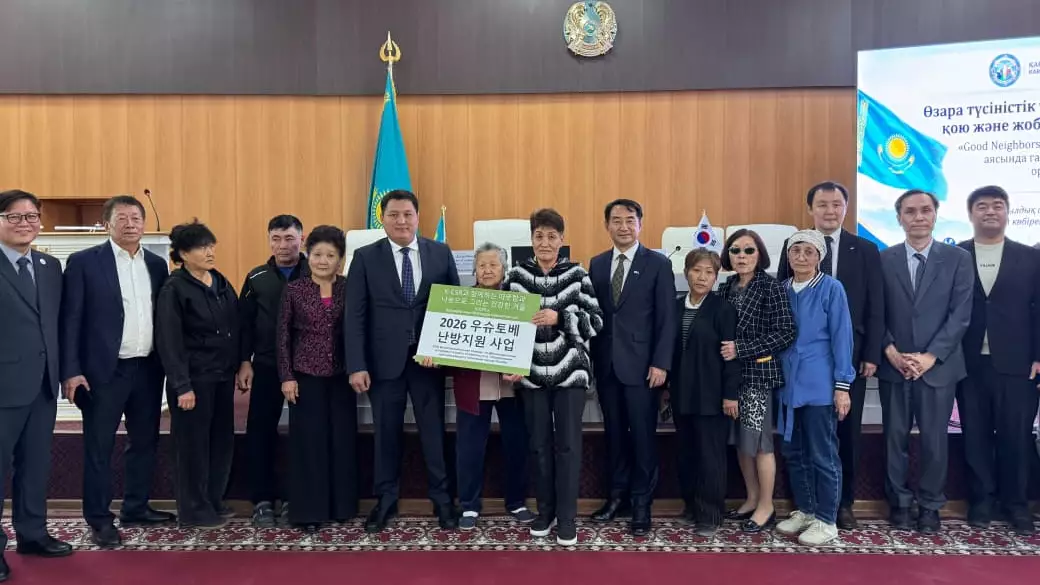 Оңтүстік Корея Үштөбедегі әлеуметтік осал отбасыларға көмек көрсетті