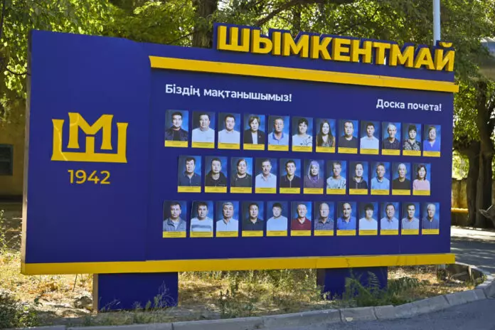ӨҢІРДЕГІ ӨНДІРУШІЛЕРГЕ ЖАҢА СЕРПІН: ҚАЗАҚСТАННЫҢ ЭКСПОРТТЫҚ-КРЕДИТТІК АГЕНТТІГІ ҚОЛДАУ ШАРАЛАРЫН КҮШЕЙТТІ