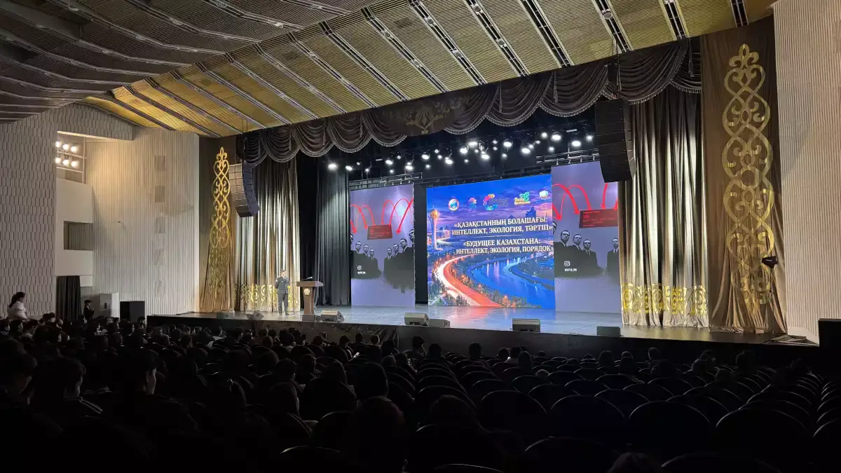 Астанада «Student Unity» студенттік форумы өтті