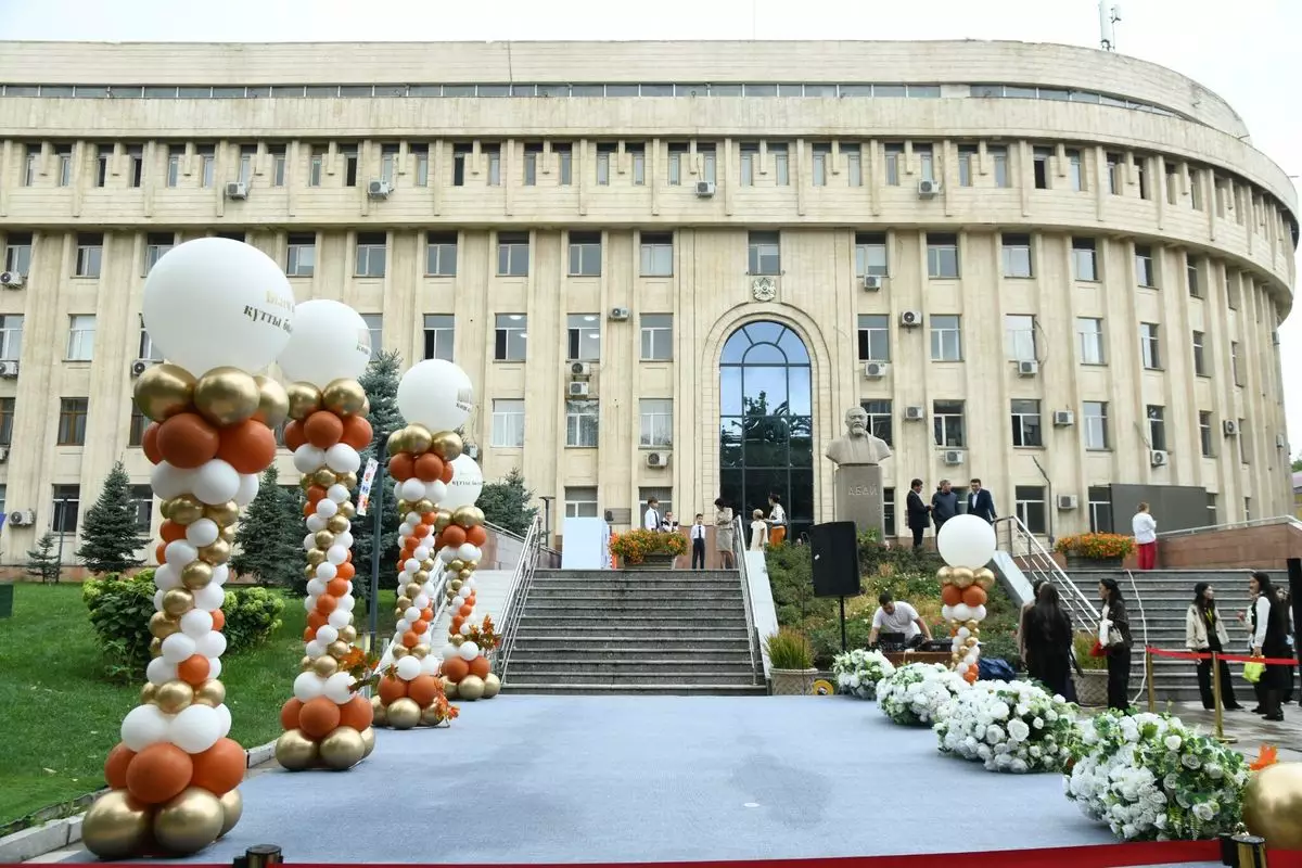 Бүгін - Абай университетінің туған күні