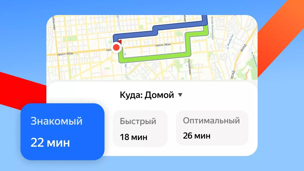 «Яндекс Карты» начали учитывать привычки водителей при построении маршрутов