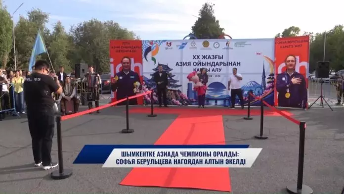 Шымкентке Азиада чемпионы оралды: Софья Берульцева Нагоядан алтын әкелді