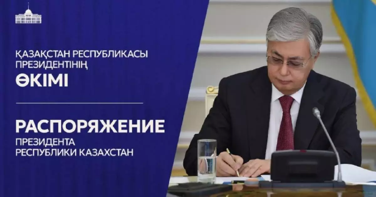  Токаев освободил от должности заместителя председателя Агентства по атомной энергии 