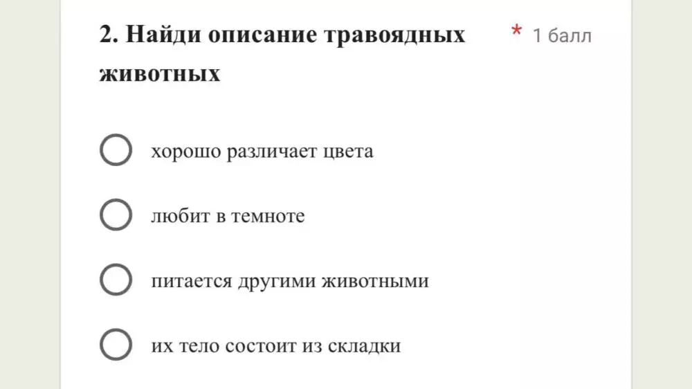Странные задания в тесте озадачили казахстанцев: ответ министерства