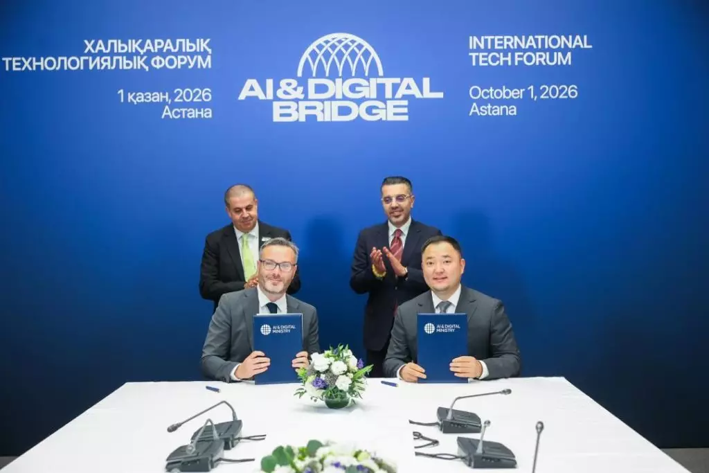 40 млн доллар инвестиция, криптохаб және жаңа дата-орталық: AI & Digital Bridge 2026 форумындағы басты келісімдер