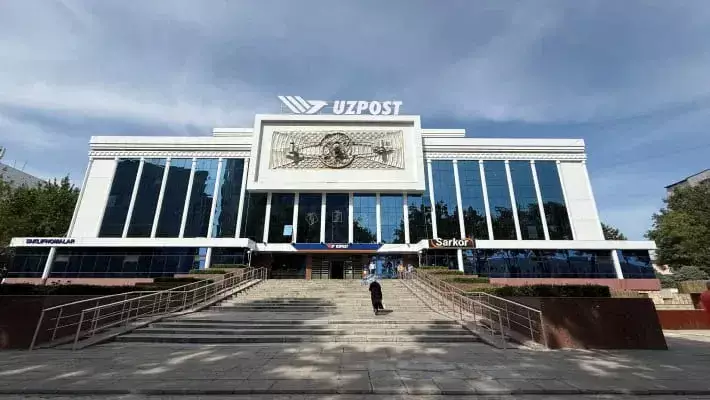 АУГА опровергло приватизацию UzPost и получение займа от Wildberries