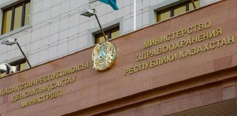 Пациентам и их семьям выплатили 502,6 млн тенге по страховке медработников
