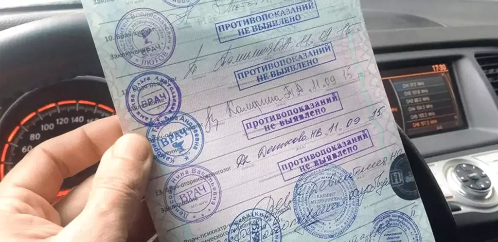 Для водителей старше 65 лет подготовили новые правила медосмотра