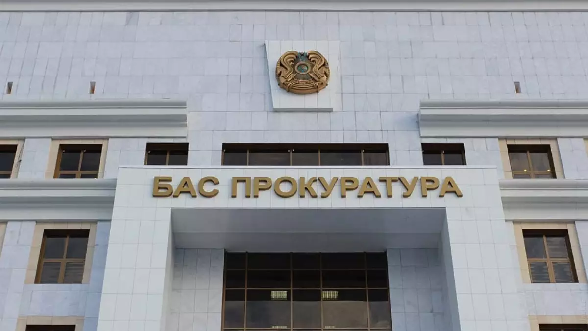 Бас прокуратура Мұғалімдер күнінде маңызды ескерту жасады