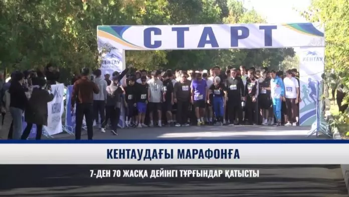 Кентау қаласына — 71 жыл