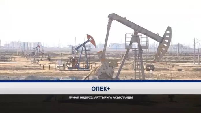 ОПЕК+ Мұнай өндіруді арттыруға асықпайды