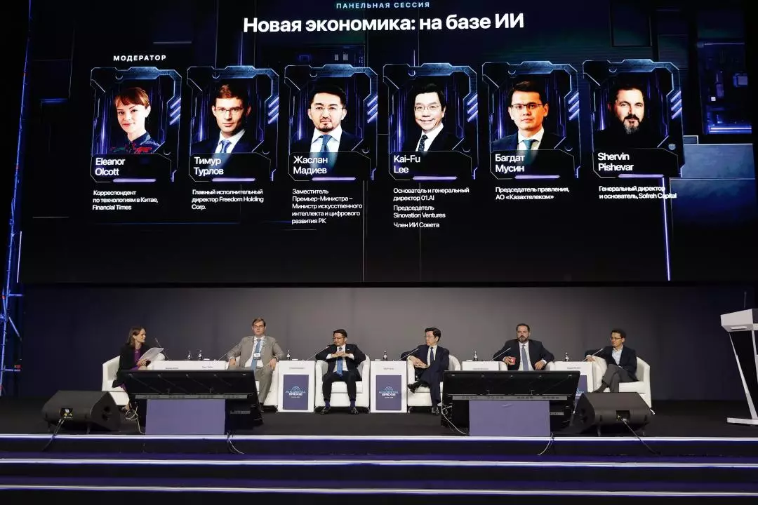 AI & Digital Bridge 2026 форумының екінші күні eGov 3.0, медициналық деректермен қауіпсіз алмасу, цифрлық дамуды құқықтық реттеу жайы сөз болды
