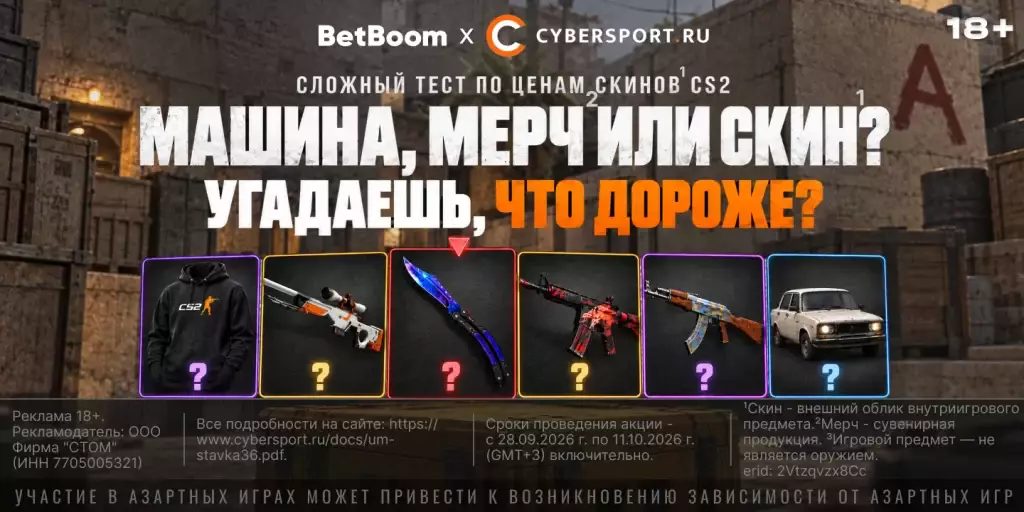 CS скиндері: Dragon Lore, машина мен премиум брендтерді салыстыру тесті