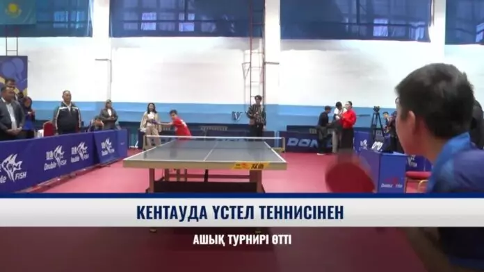 Кентауда үстел теннисінен ашық турнир өтті