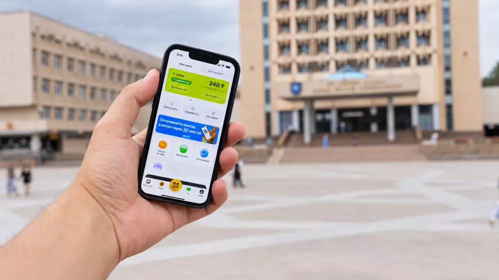 Льготная карта ONAY! теперь в смартфоне: кому доступна и как оформить