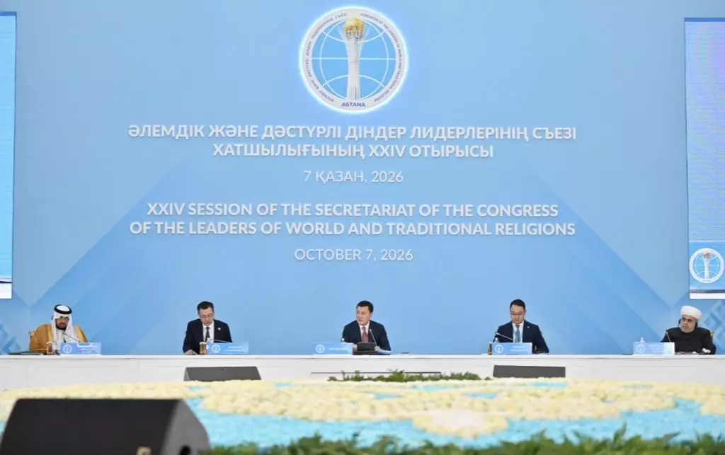 Духовная дипломатия помогает сохранять каналы общения и восстанавливать доверие в условиях кризисов – Ерлан Карин