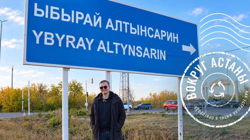 Посёлок под Астаной, в котором 20 лет назад не было ничего - как там живут сегодня