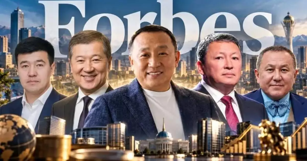  Forbes назвал самых влиятельных бизнесменов Казахстана 