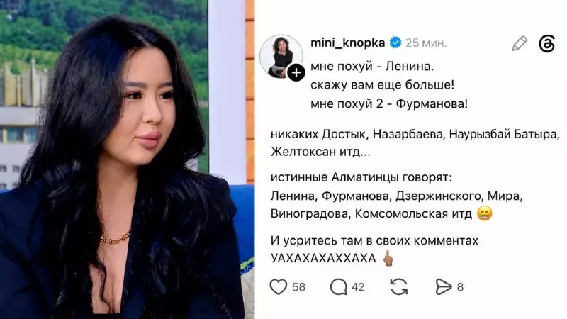 «Маған поқ…»: «Назарбаев» көшесін қорлаған блогер зар жылап қалды