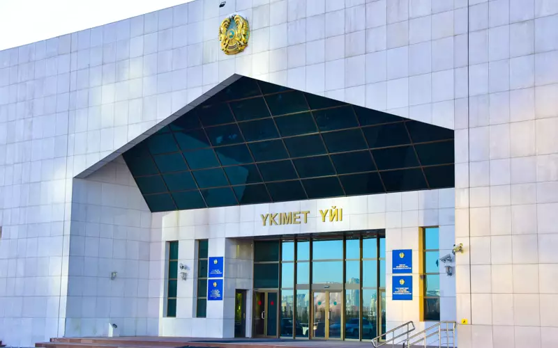 Қазақстанда жәрдемақы белгілеу шарттары өзгереді: Үкімет қаулы қабылдады