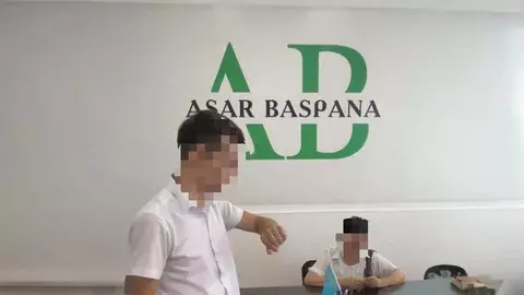 90 мың адамнан 25 млрд теңге жинаған Asar Baspana ісі бойынша үкім шықты