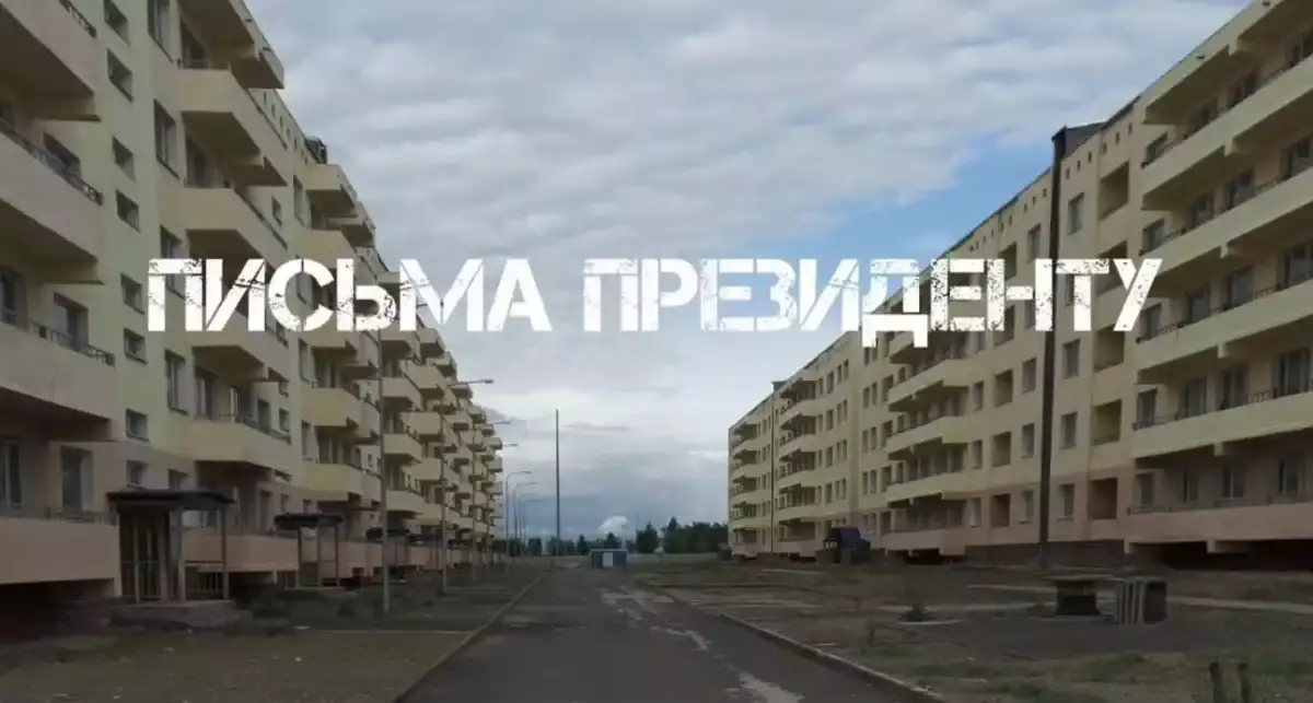 ⁠Әскерилерге арналған үйлер бес жылдан бері бос тұр