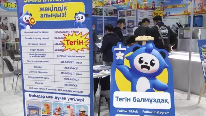 Жаңа өнім, жаңа серіктестік, жаңа мүмкіндік: Тегін көрмеге келіңіз!
