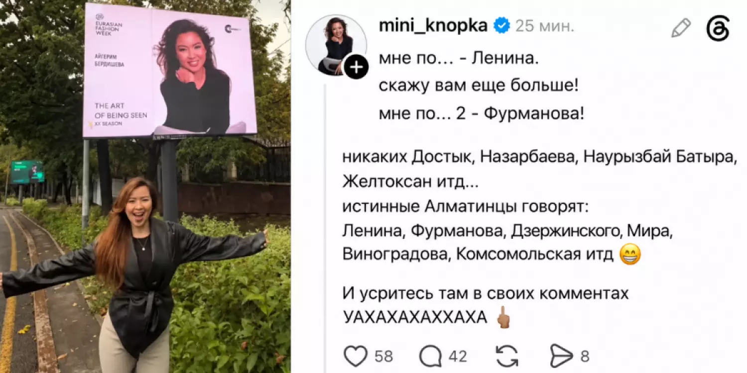 Достық көшесін Ленин деген блогерге сот үкімі шықты
