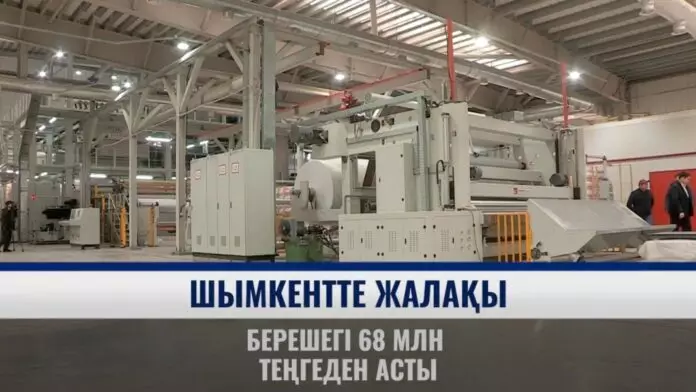 Шымкентте жалақы берешегі 68 млн. теңгеден асты