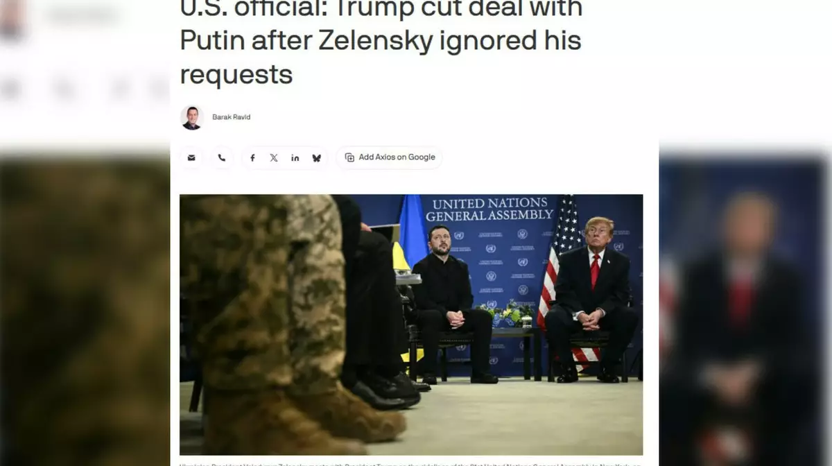 После спора с Зеленским Трамп договорился с Путиным о поставках почти пяти миллионов тонн дизеля