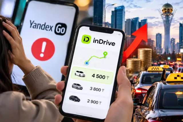 Такси бағасы үш есеге қымбаттады: inDrive компаниясына ескерту жасалды