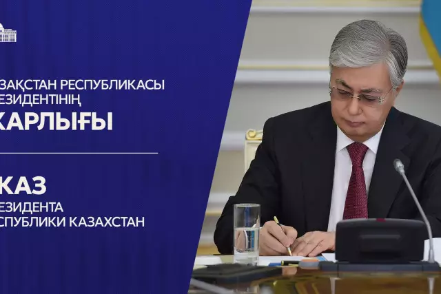 Тоқаев Ермек Көшербаев пен Еркін Тұқымовқа жаңа қызмет сеніп тапсырды
