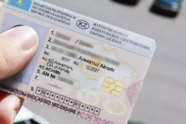 Қазақстанда жүргізуші куәлігін алу тәртібі өзгерді: енді кімдер ақша төлейді?