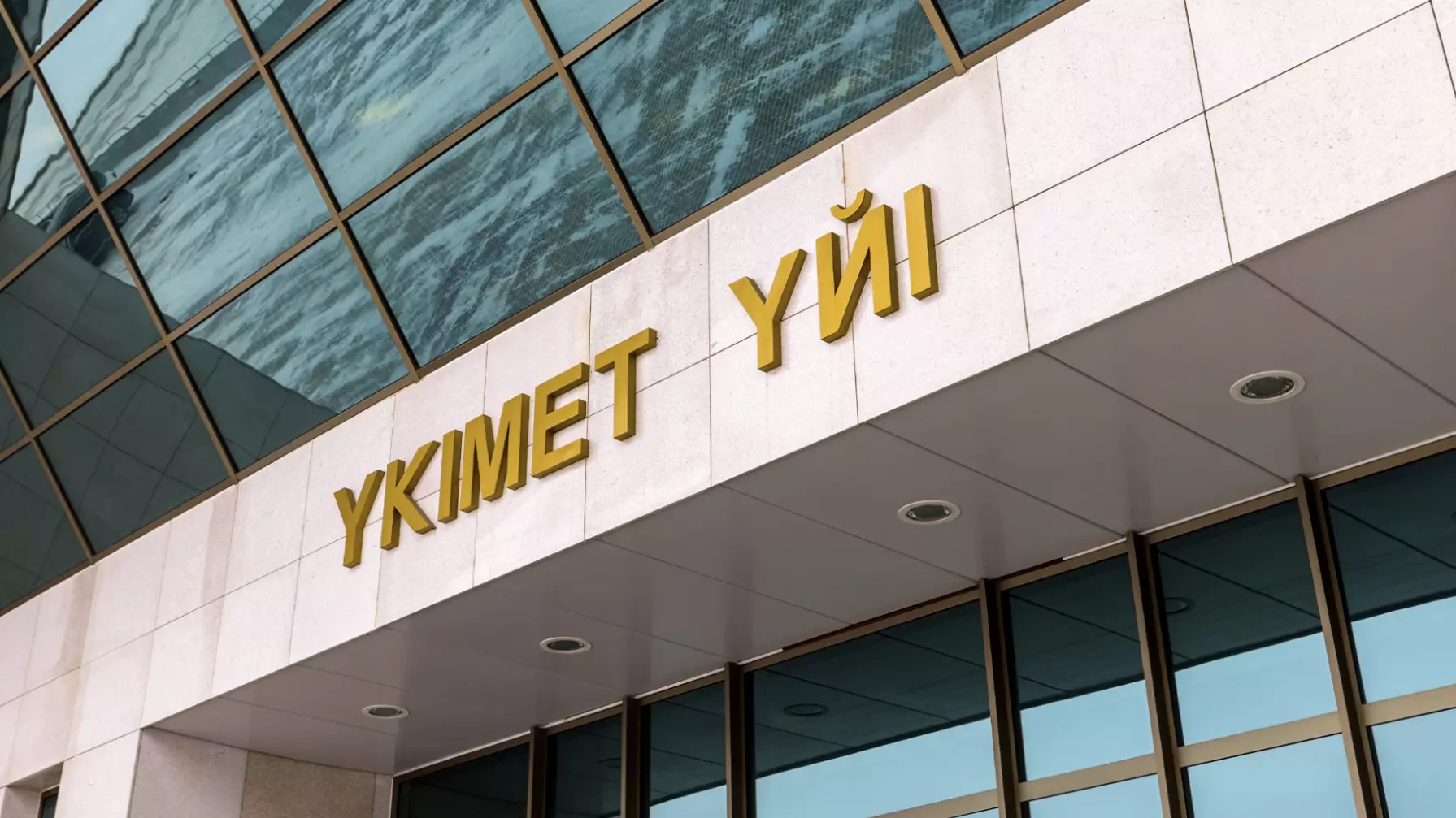 Елімізде кәсіпкерлік саны 32,5%-ға көбейген