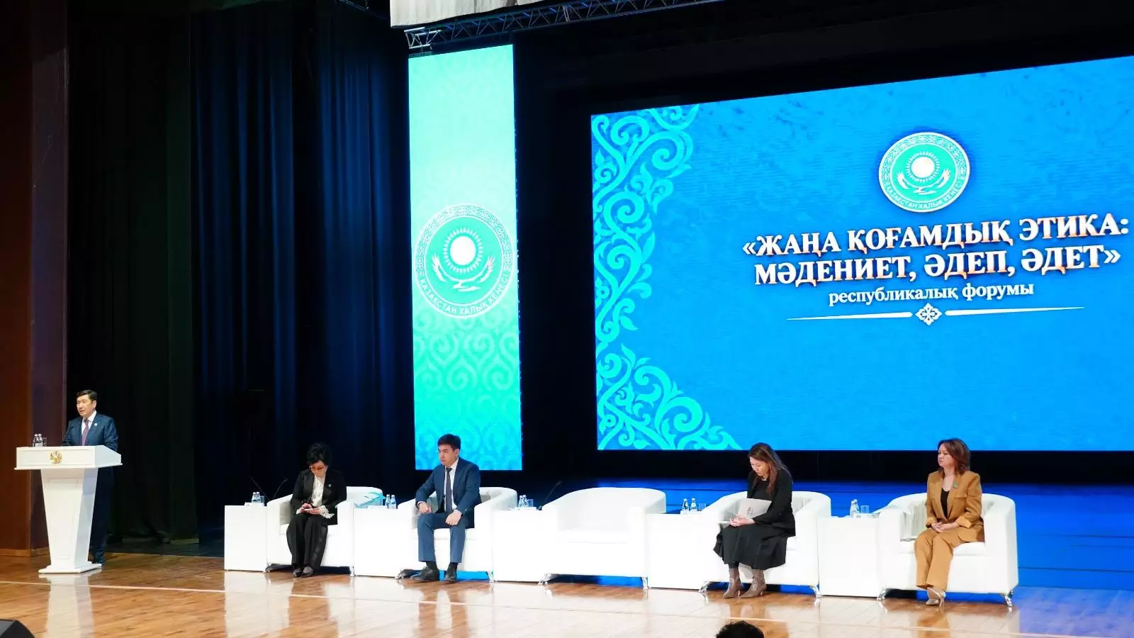 Қазақстан Халық Кеңесі Батыс Қазақстан облысында   «Жаңа қоғамдық этика: мәдениет, әдеп, әдет» республикалық форумын өткізді