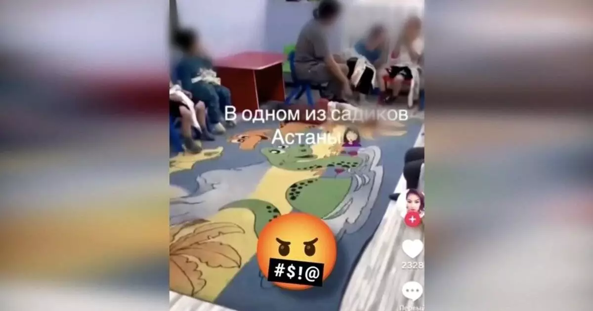  Детей привязывали к стульям и били: в Астане завели уголовное дело 
