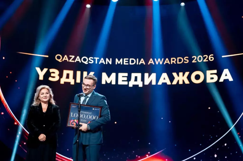 Qazaqstan Media Awards – 2026: Астанада үздік журналистер мен медиа мамандары марапатталды