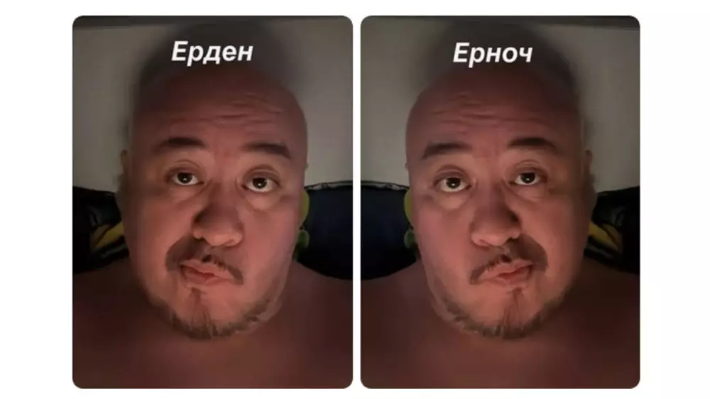 Ерночь, Қызточно и Отберина - казахстанцы придумали альтер-эго своим именам