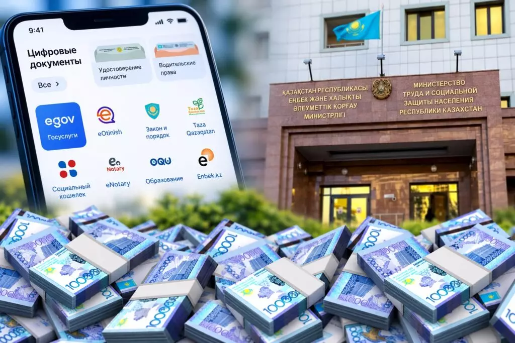 Азаматтардың әл-ауқатын анықтайтын калькулятор бір күннен кейін істен шықты