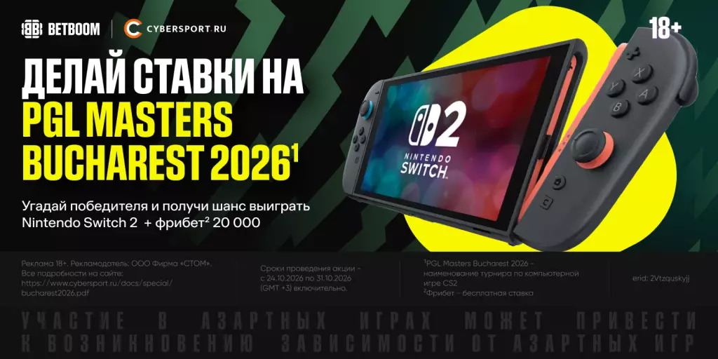 Team Spirit, BETBOOM TEAM, Vitality — CS-де өз фаворитіңді таңда
