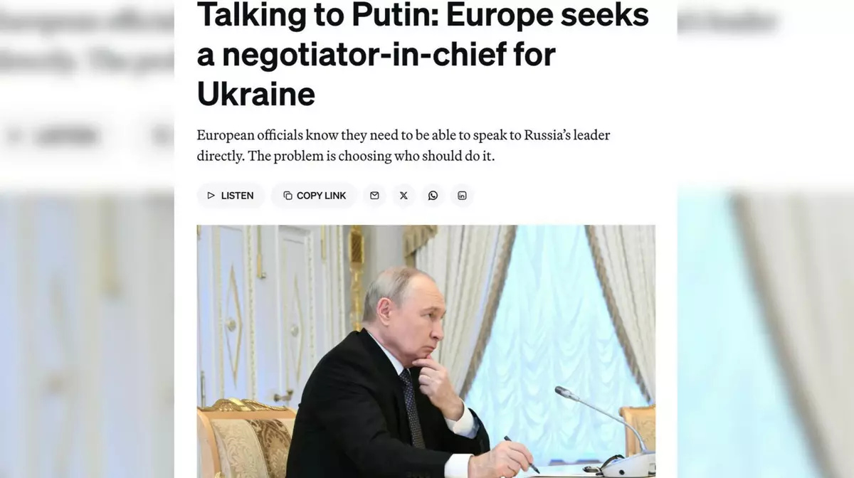 Европа боится, что Трамп договорится с Путиным за ее спиной — Politico
