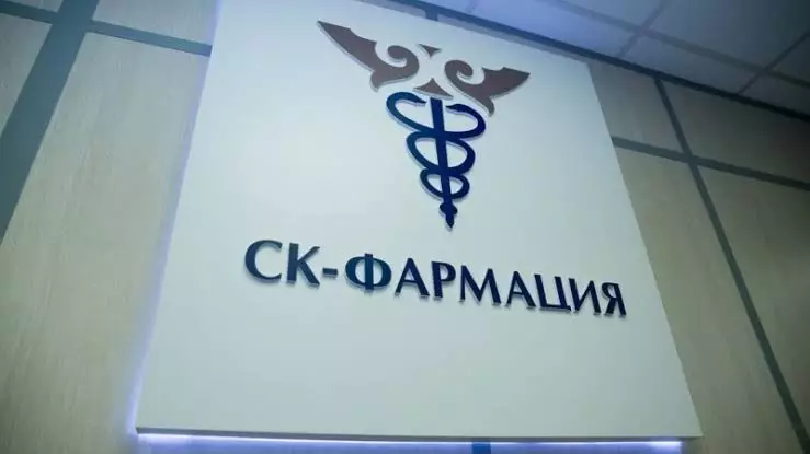 «СК-Фармация» признала часть закупок на 2027 год недействительными после проверки победителей