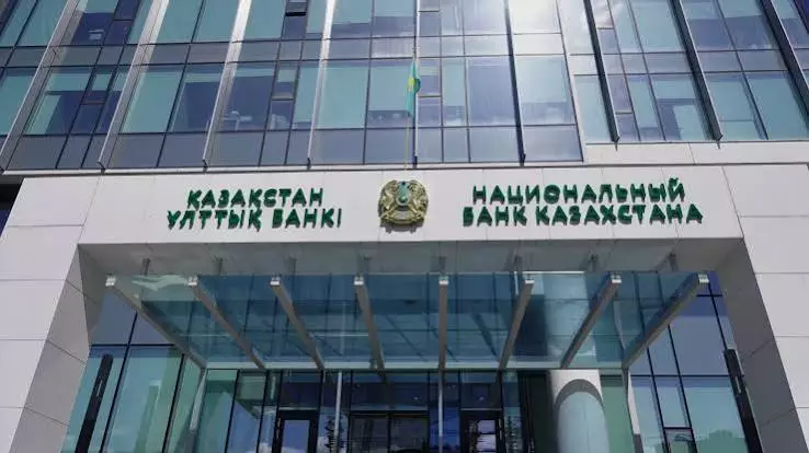 Нацбанк Казахстана снизил базовую ставку до 15,75%