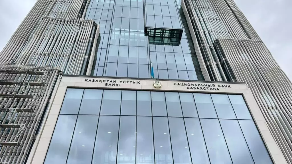 Ұлттық банк базалық мөлшерлемені 15,75 пайызға дейін төмендетті