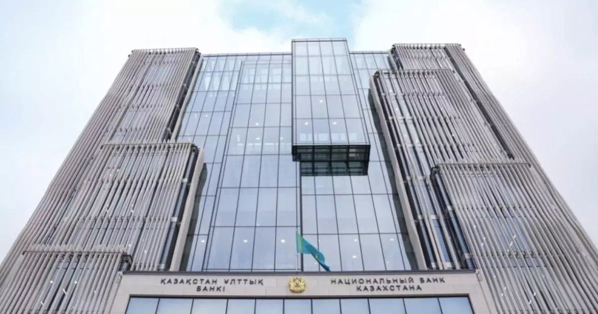  Национальный банк изменил базовую ставку 